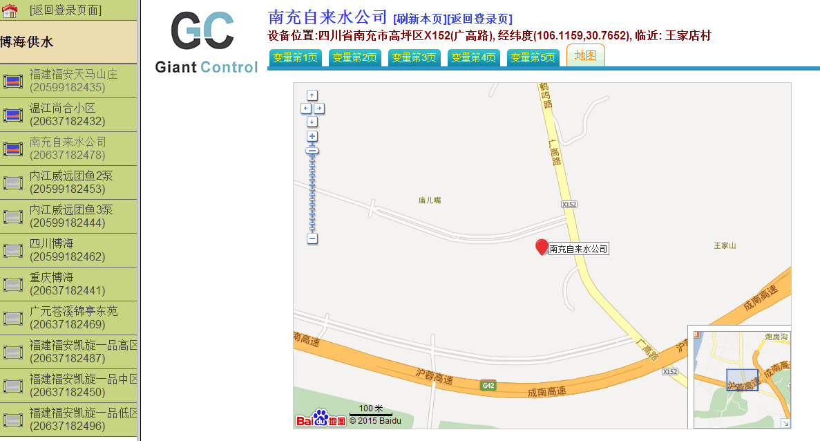 ������ù�ˮ���g(sh��)��(sh��)�F(xi��n)��(ji��)�ܜp����