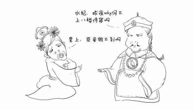 ���ι�ˮ����ôһ������